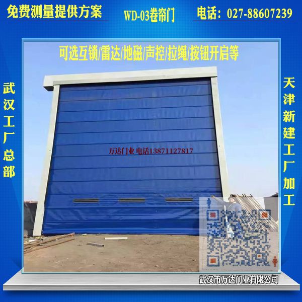龙华堆积门