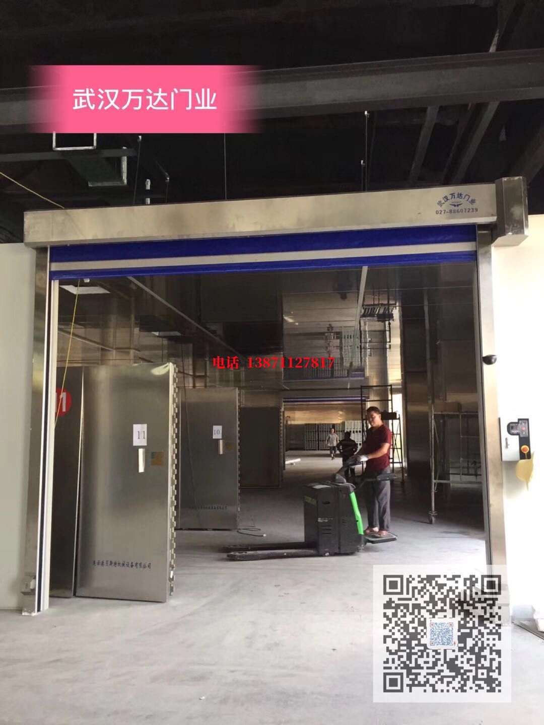 龙华快速堆积门【环保、除尘】